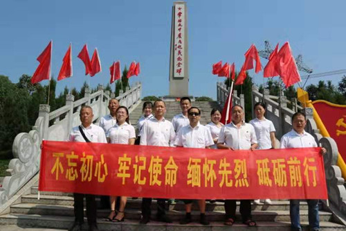 湘北公司黨支部深入革命老區(qū)緬懷先烈、慰問(wèn)困難群眾。