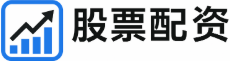 2025正規(guī)配資_實(shí)盤炒股10倍杠桿app軟件下載_股票配資百科
