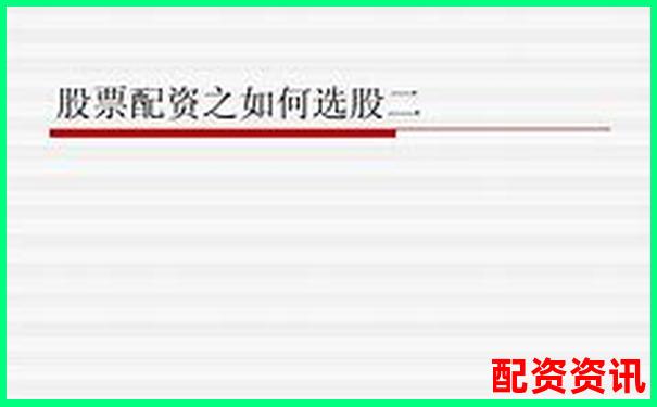 股票配資招代理公司嗎 3大技巧助你輕松拓展客源-股票期權(quán)多少倍杠桿