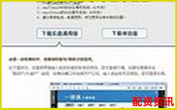 期貨鑫東財配資十倍真的靠譜嗎 能否實現(xiàn)高收益-正規(guī)的股票配資網(wǎng)站