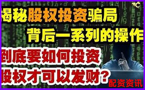 股票配資是否合法知乎平臺(tái)深度解析