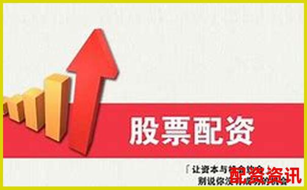 識別配資平臺實盤的五大關(guān)鍵方法與技巧-股票最多能漲到多少倍呢