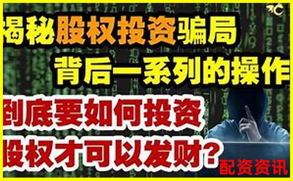 揭秘十倍杠桿炒股騙局知乎網(wǎng)友真實經(jīng)歷分享-茅臺股價翻了3萬倍