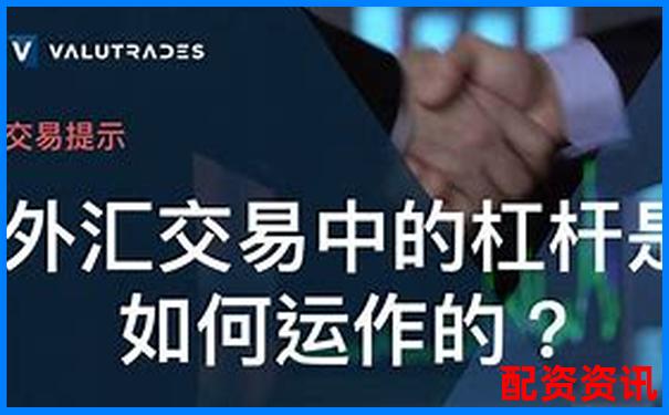 十倍杠桿交易平倉線計算方法與風(fēng)險控制解析-廣點策略股票配資網(wǎng)址