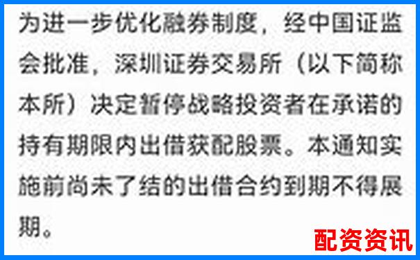 股票配資合同無效判決書解析及避坑指南配圖 股票配資合同無效判決書解析及避坑指南配圖
