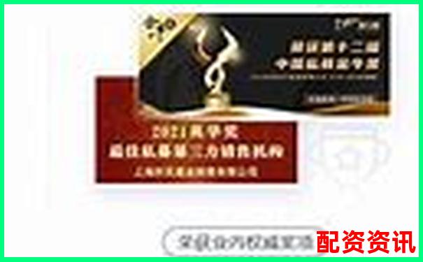 東方財(cái)富網(wǎng)鑫東財(cái)十倍配資服務(wù)深度解析與評估-杠桿炒股配資中航 資本如何申請持倉