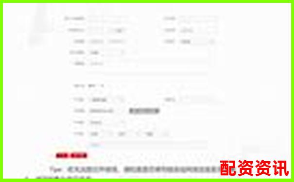 配資658官網(wǎng)最新查詢?nèi)肟谂c操作指南-125倍杠桿幾個點爆倉