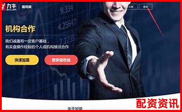 股票配資在線平臺(tái)盤點(diǎn)主流軟件推薦指南-全國前十配資平臺(tái)佰朔資本怎么申請