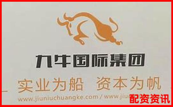深度評測九牛操盤系統(tǒng)從界面到實(shí)戰(zhàn)的全面使用體驗(yàn)報(bào)告-買股票開戶哪個(gè)平臺(tái)好