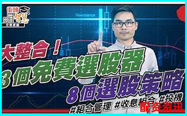 大咖配資官網(wǎng)股票杠桿交易首選平臺(tái)-股票100倍杠桿平臺(tái)有哪些