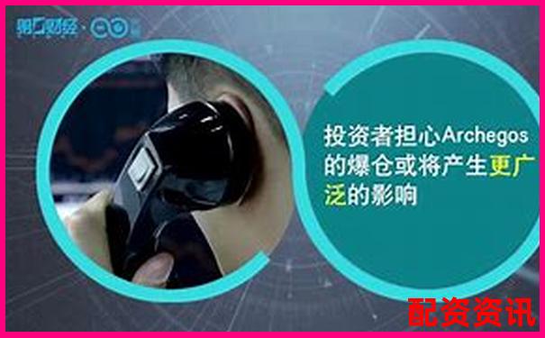 十倍杠桿爆倉風(fēng)險(xiǎn)解析虧損金額驚人揭秘-配資炒股官網(wǎng) 查詢平臺(tái)