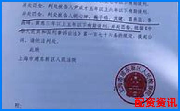 股市杠桿暗流涌動(dòng) 非法經(jīng)營(yíng)罪股票配資風(fēng)險(xiǎn)警示