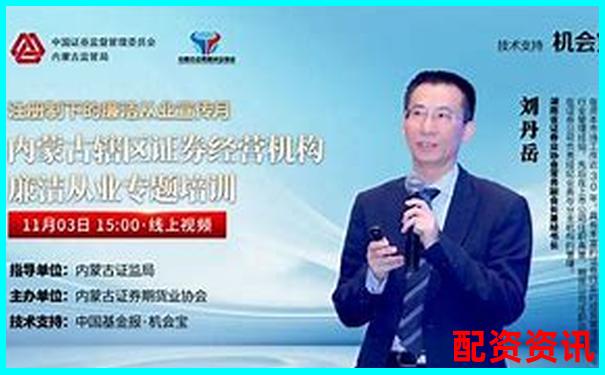 內(nèi)蒙古地區(qū)股票配資業(yè)務(wù)公告及操作指南-焦煤期貨杠桿是多少倍