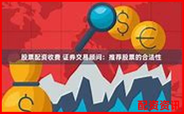 西安股票配資平臺公司名錄及服務(wù)指南-股票配資平臺官網(wǎng)入口查詢