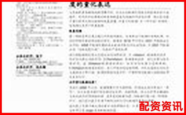 中信證券股票配資比例解析與杠桿投資策略探討