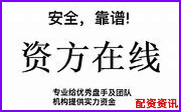 2025年期貨配資平臺推薦與選擇指南-現(xiàn)在股票還能賺錢嗎