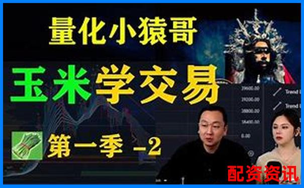 比特幣十倍杠桿做空策略與風險全解析-場外股票配資 非法經(jīng)營案例