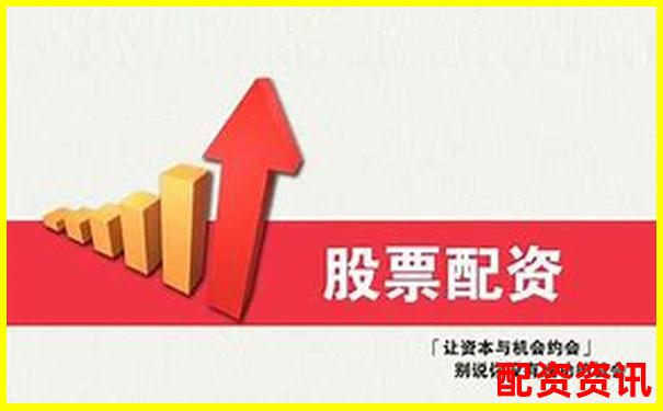 2025最新10大配資平臺排行榜及實用操作技巧指南-股指交易平臺哪個靠譜