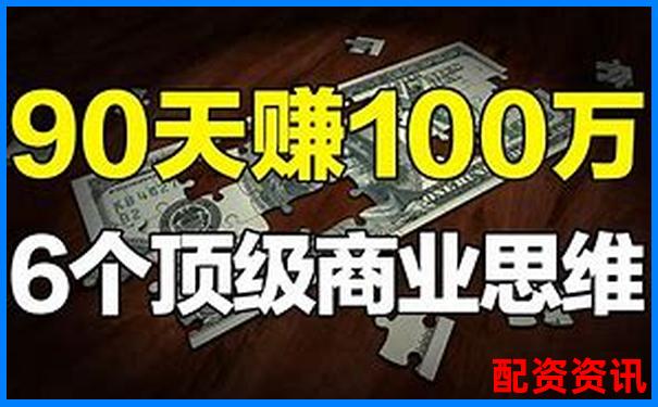 100萬(wàn)十倍杠桿究竟能賺多少 財(cái)富神話還是風(fēng)險(xiǎn)深淵-下載挽星平臺(tái)app