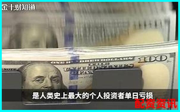 十倍杠桿爆倉風(fēng)險(xiǎn)解析虧損金額驚人揭秘-國家正規(guī)期貨交易平臺(tái)
