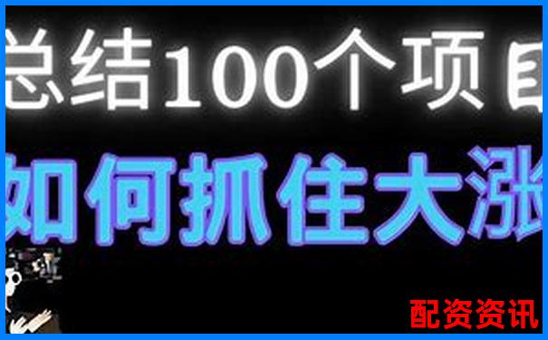 100萬十倍杠桿究竟能賺多少 財富神話還是風險深淵