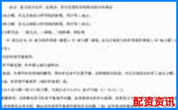十倍杠桿怎么使用圖解你真的了解操作技巧嗎-國(guó)家認(rèn)可的股票交易網(wǎng)站