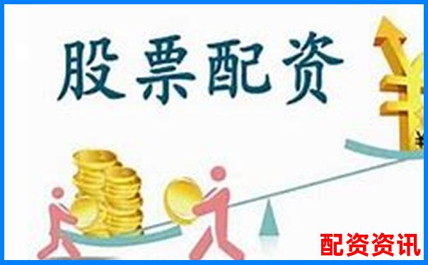 沈陽股票配資哪里查 最新配資公司一覽表告訴你