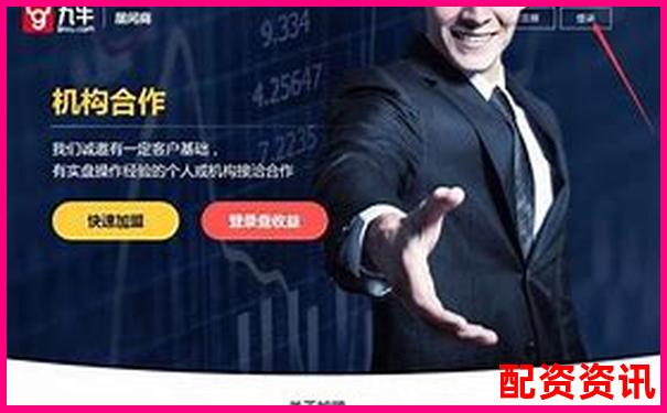 線上股票配資平臺(tái)常用軟件推薦與選擇指南-400倍杠桿兩萬美金虧多少會(huì)爆倉(cāng)