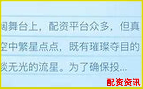 2025年中國(guó)正規(guī)股票配資平臺(tái)推薦與選擇指南-證券股票配資怎么操作