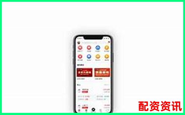 炒股十倍杠桿平臺(tái)手機(jī)應(yīng)用下載快速通道-哪家股票配資比較好一點(diǎn)