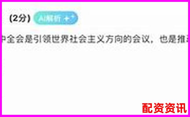 2025全國配資平臺哪家強 這份清單告訴你答案-最好的股票配資網站
