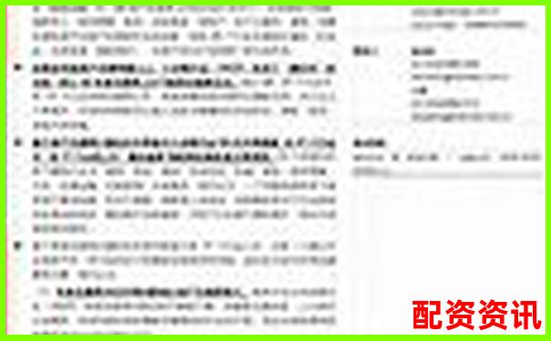 一萬本金十倍杠桿收益測算與風(fēng)險(xiǎn)分析-股票配資新平臺有哪些