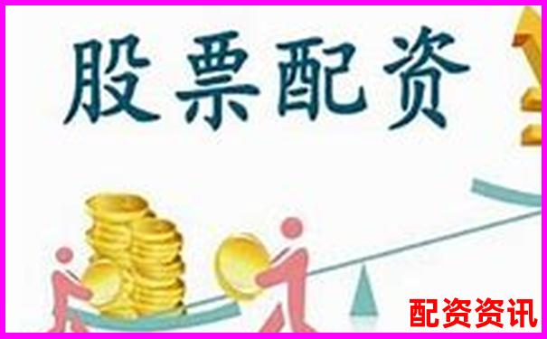 中能優(yōu)配股票配資真假辨別及實(shí)用操作攻略