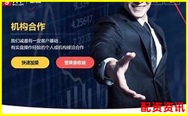 大咖配資官網(wǎng)股票杠桿交易首選平臺(tái)-港股一天漲15倍的股票有哪些
