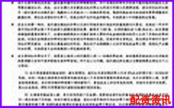 千元十倍杠桿投資最大虧損額度解析-杠桿炒股開戶榮順優(yōu)配推薦開戶