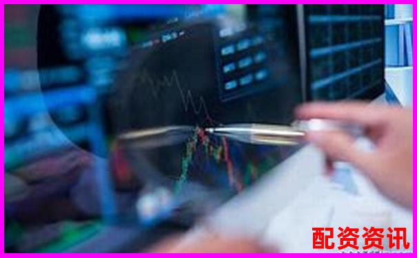 炒股配資網(wǎng)站怎么用官方APP下載免費(fèi)試玩在線注冊入口-有沒有正規(guī)的配資平臺