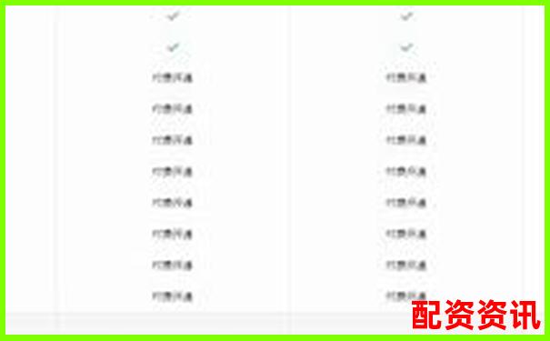 智贏配資實(shí)戰(zhàn)體驗(yàn)報(bào)告三大核心功能與用戶痛點(diǎn)真實(shí)測(cè)評(píng)-華倍動(dòng)力股吧股票行情查詢