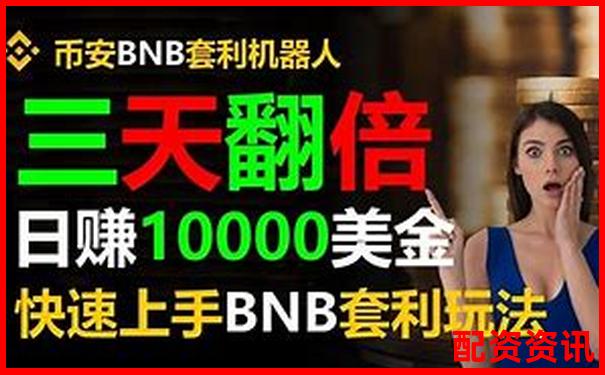比特幣十倍杠桿做空策略與風(fēng)險(xiǎn)全解析 比特幣十倍杠桿做空策略與風(fēng)險(xiǎn)全解析