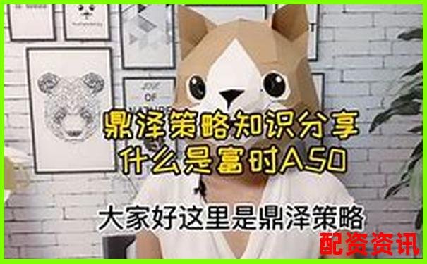 2025年優(yōu)質(zhì)在線股票配資平臺(tái)推薦指南-外匯一千倍杠桿怎么玩