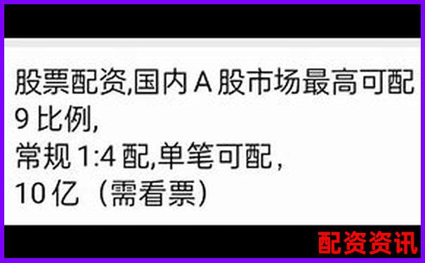 內(nèi)蒙古股票配資公司排名及官方APP下載在線注冊(cè)攻略-炒股杠桿利息怎么算的