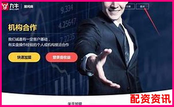 電話股票配資是否合法安全知乎網(wǎng)友熱議解析-高端的配資平臺有哪些