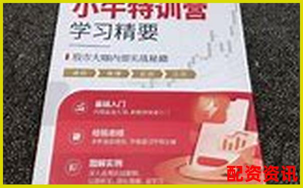 專業(yè)視角剖析九牛操盤五大核心功能究竟能否提升交易效率