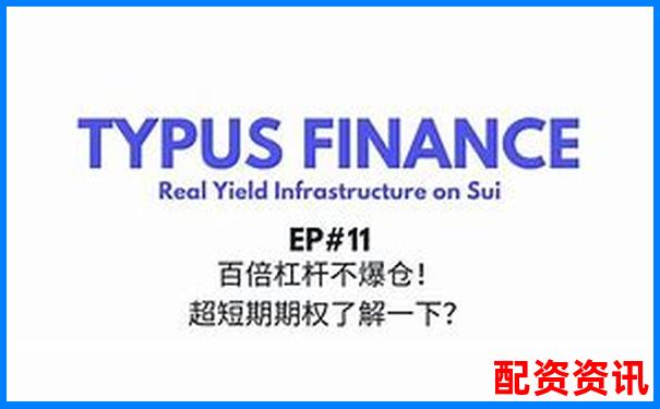 千元十倍杠桿投資最大虧損額度解析-正規(guī)股票配資平臺官網(wǎng)查詢