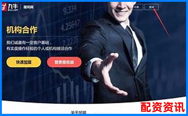 配資平臺炒股是否違法知乎網(wǎng)友熱議解析