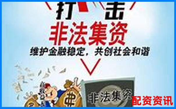 股市杠桿暗流涌動 非法經(jīng)營罪股票配資風險警示-50倍杠桿多少翻倍合適