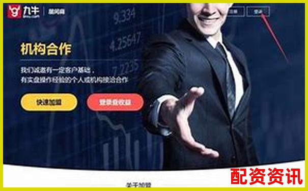 優(yōu)質(zhì)股票配資平臺推薦 安全高效杠桿投資選擇-股票漲100倍需要多久才能漲