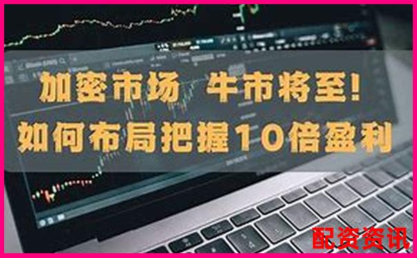 牛配網(wǎng)深度實(shí)測(cè)從注冊(cè)到交易全流程體驗(yàn)究竟值不值得推薦-50倍杠桿波動(dòng)1%