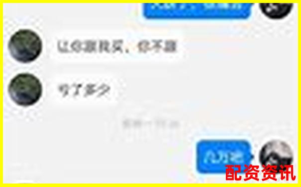 配資平臺(tái)跑路了 最佳維權(quán)時(shí)間在幾點(diǎn)前-股票可以多少倍杠桿交易