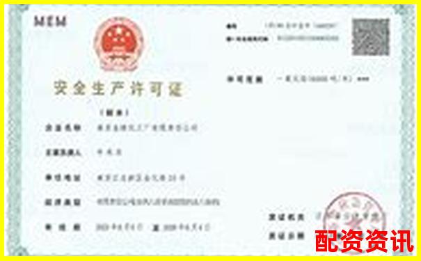 場外配資公司合法運營需具備哪些關(guān)鍵資質(zhì)