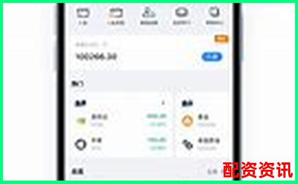 炒股十倍杠桿平臺手機應(yīng)用下載快速通道